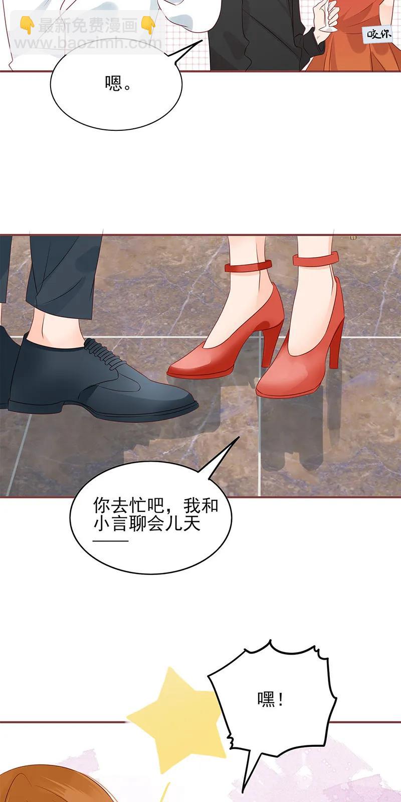 142 自以为是-第140话