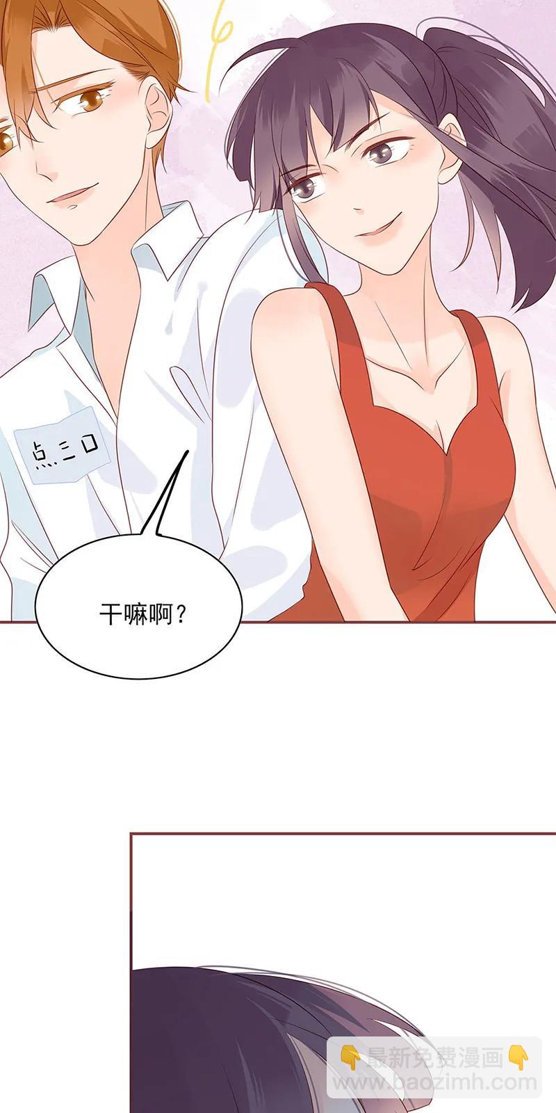 142 自以为是-第140话