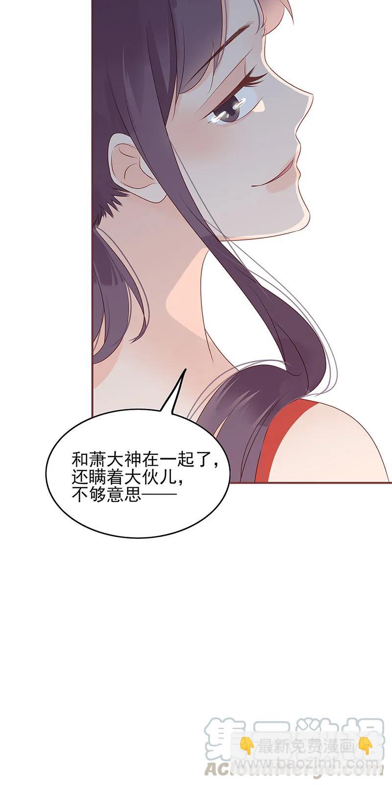 142 自以为是-第140话