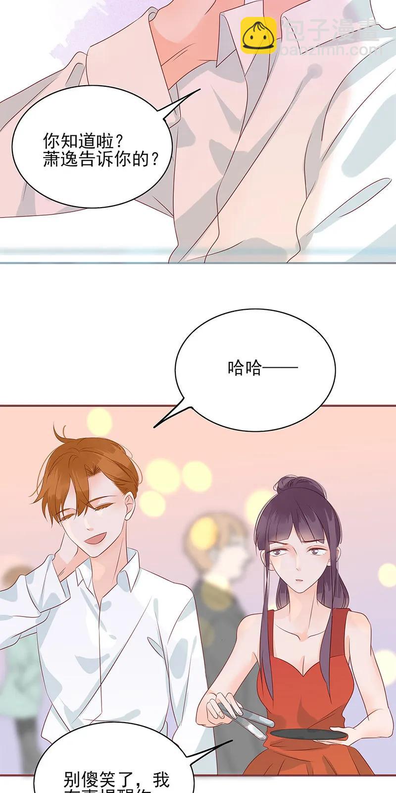 142 自以为是-第140话