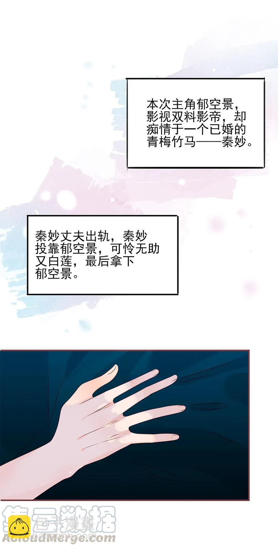 144 新篇章开启-第142话