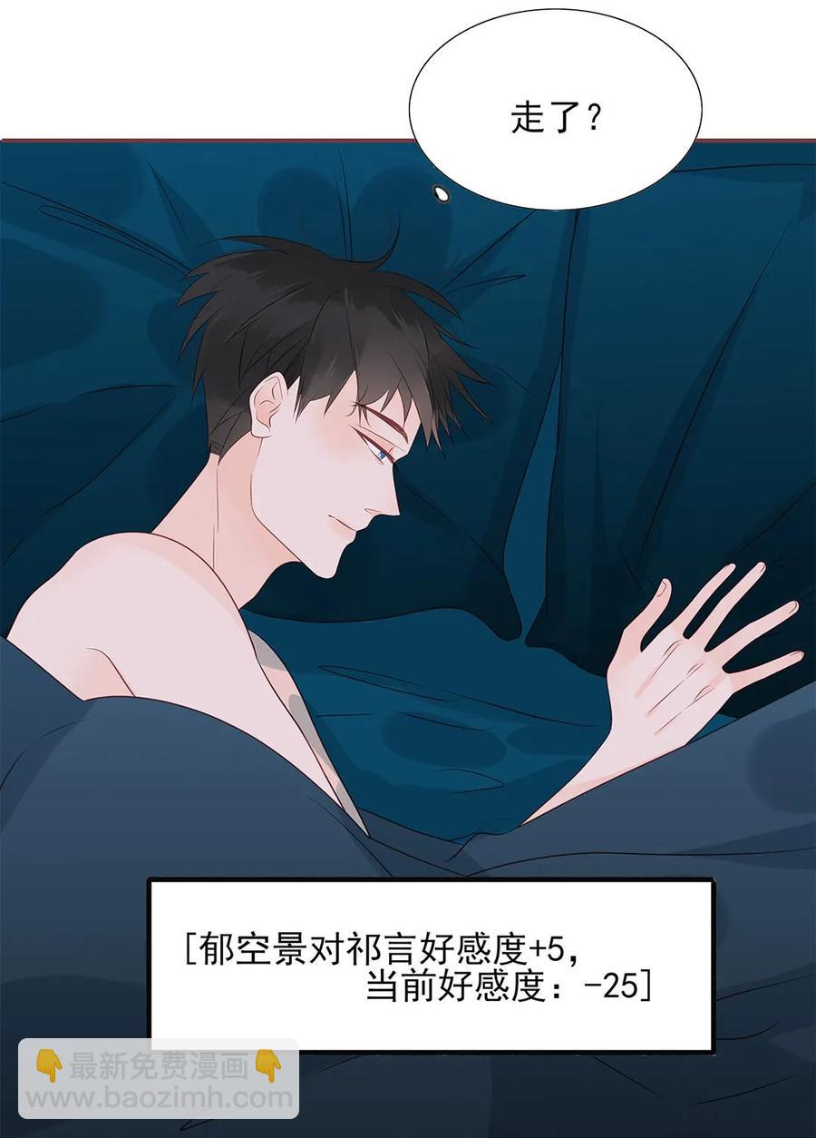 144 新篇章开启-第142话