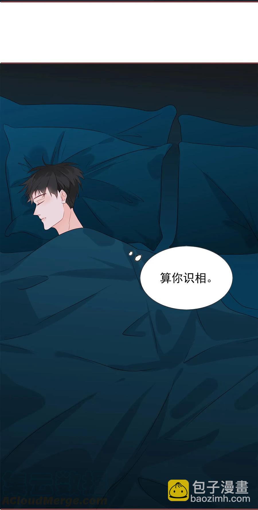 144 新篇章开启-第142话