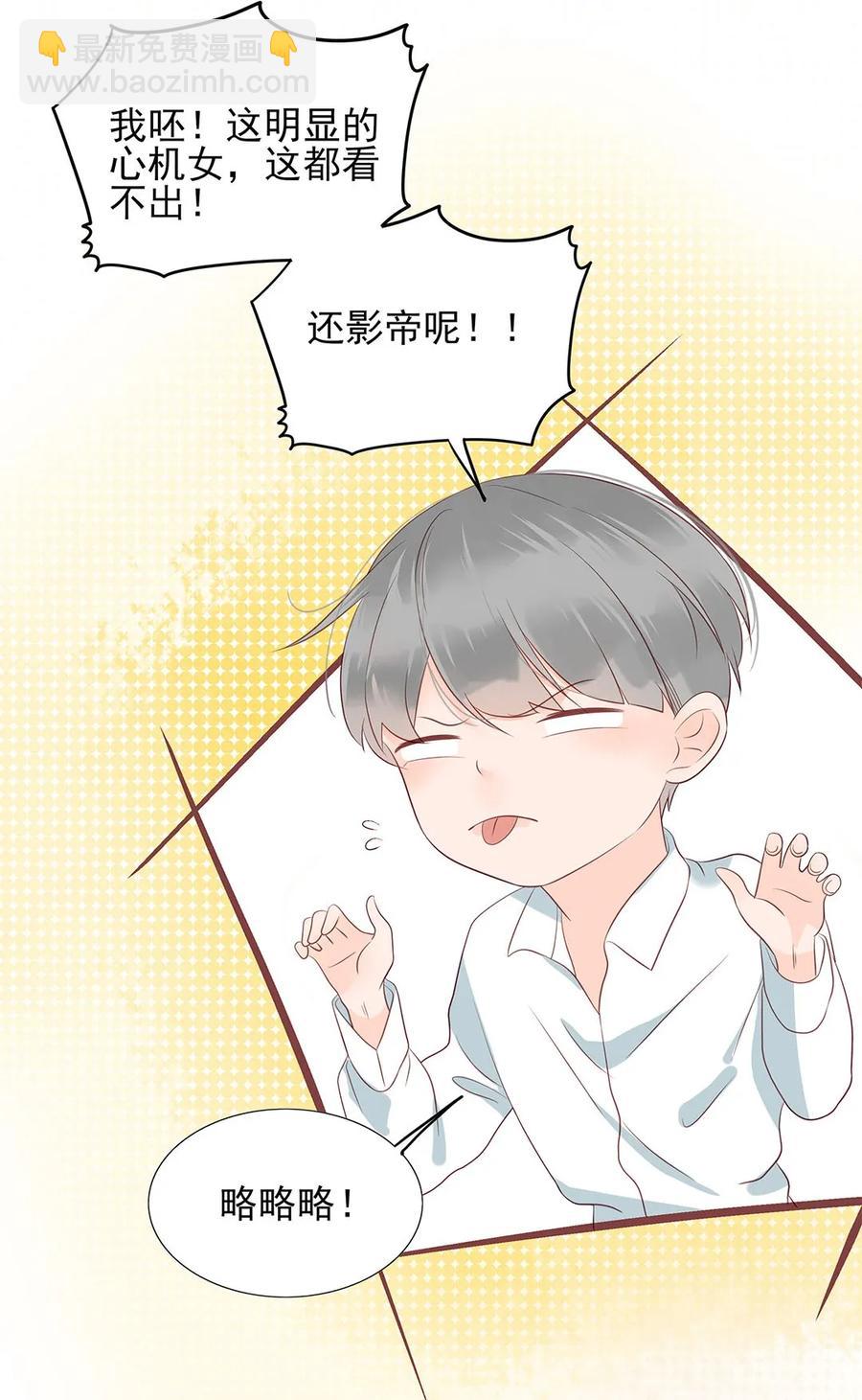 144 新篇章开启-第142话