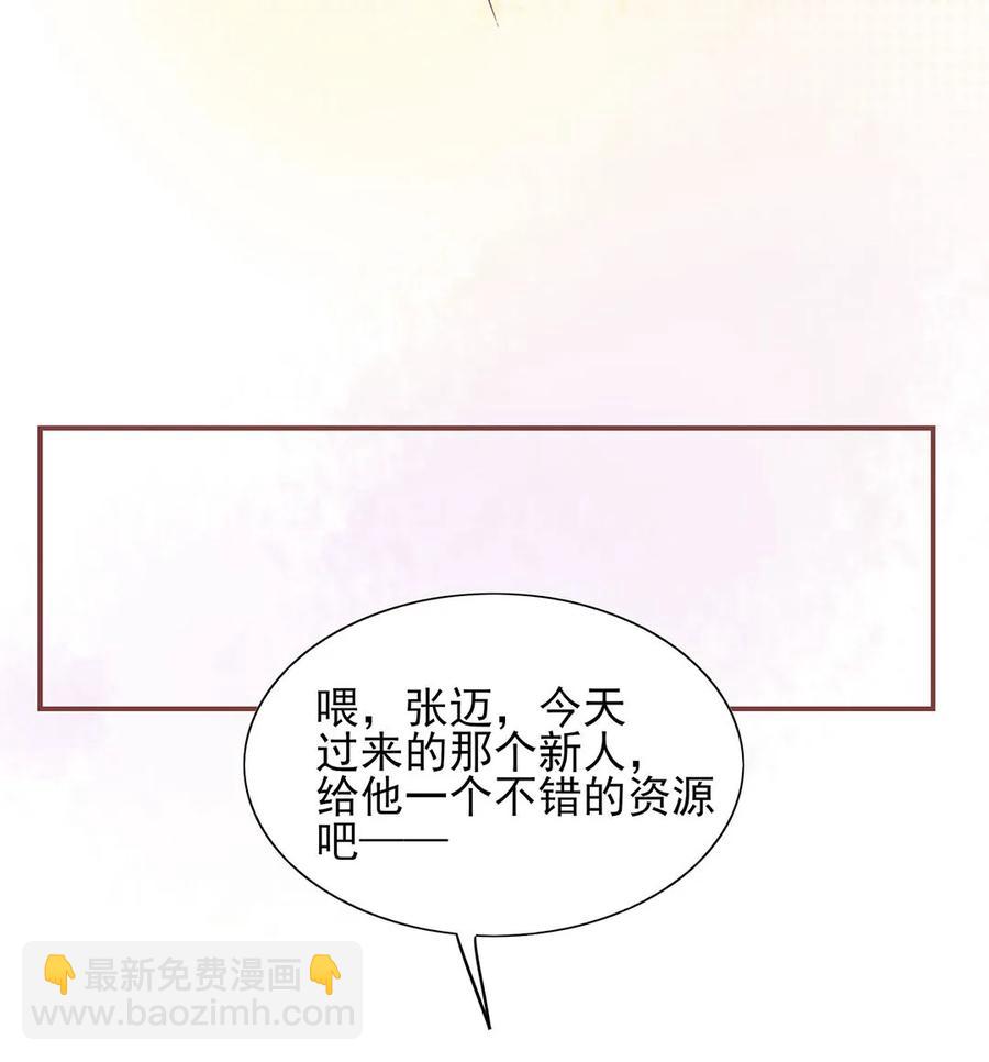 144 新篇章开启-第142话
