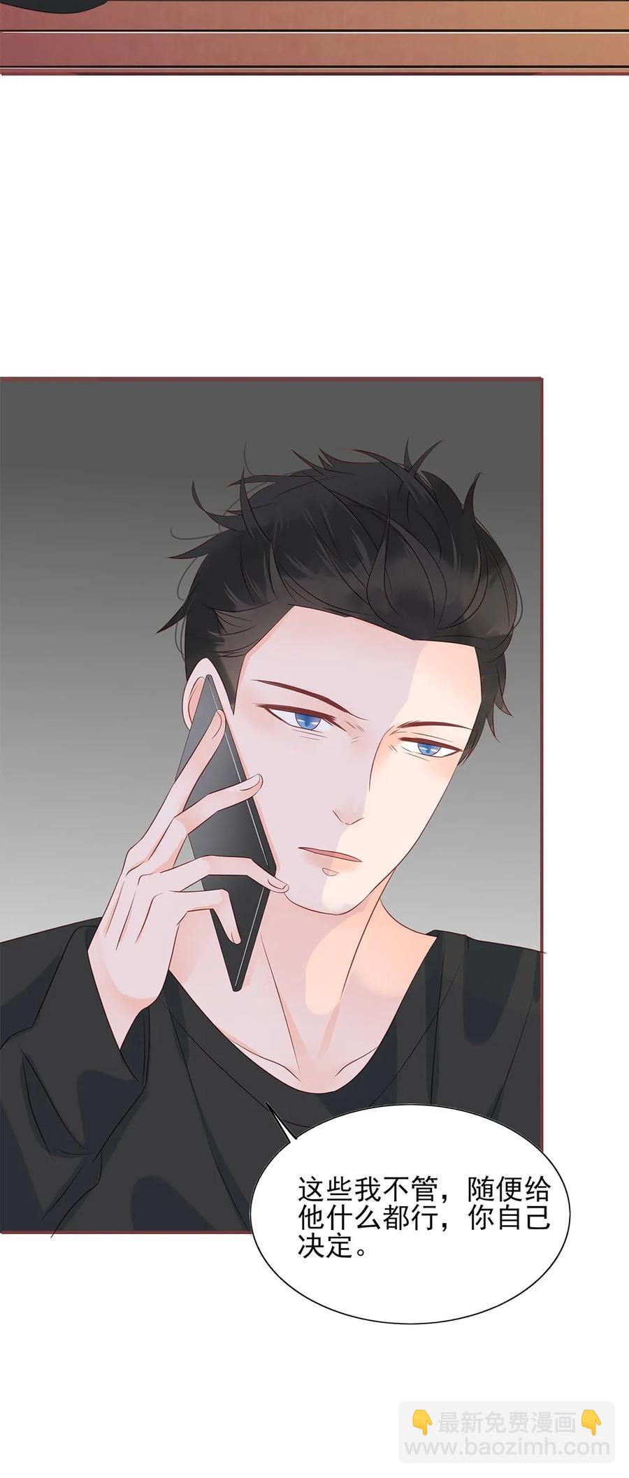 144 新篇章开启-第142话