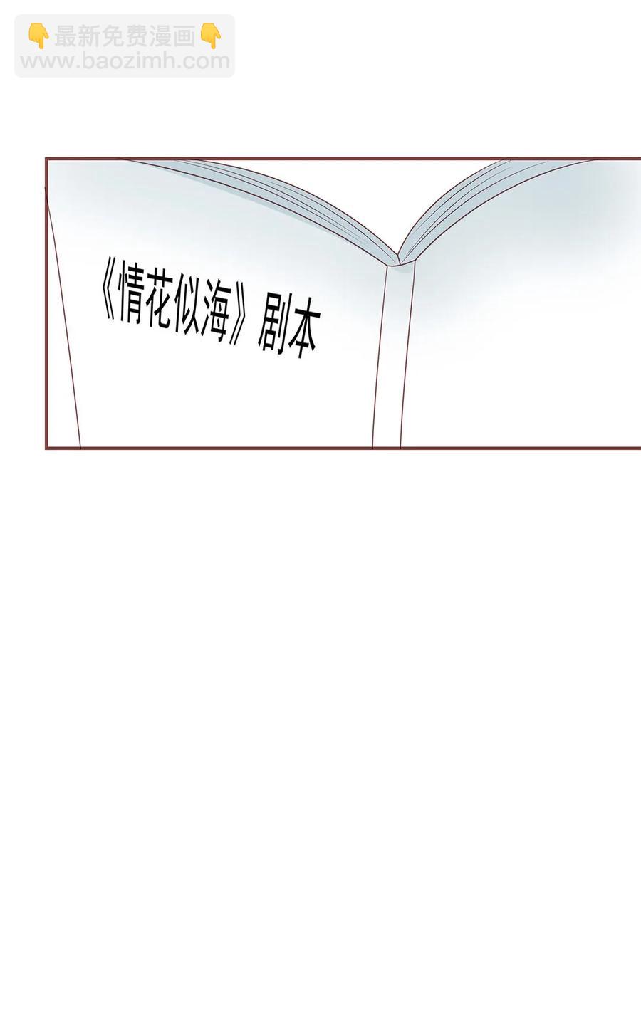 144 新篇章开启-第142话