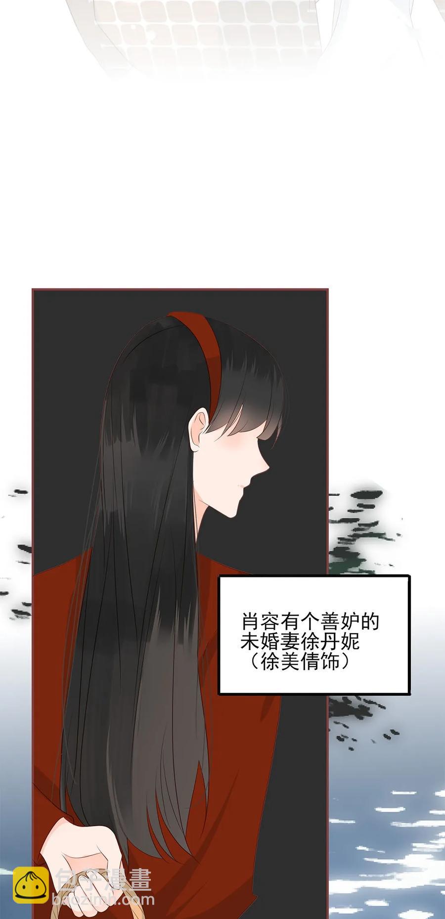 144 新篇章开启-第142话