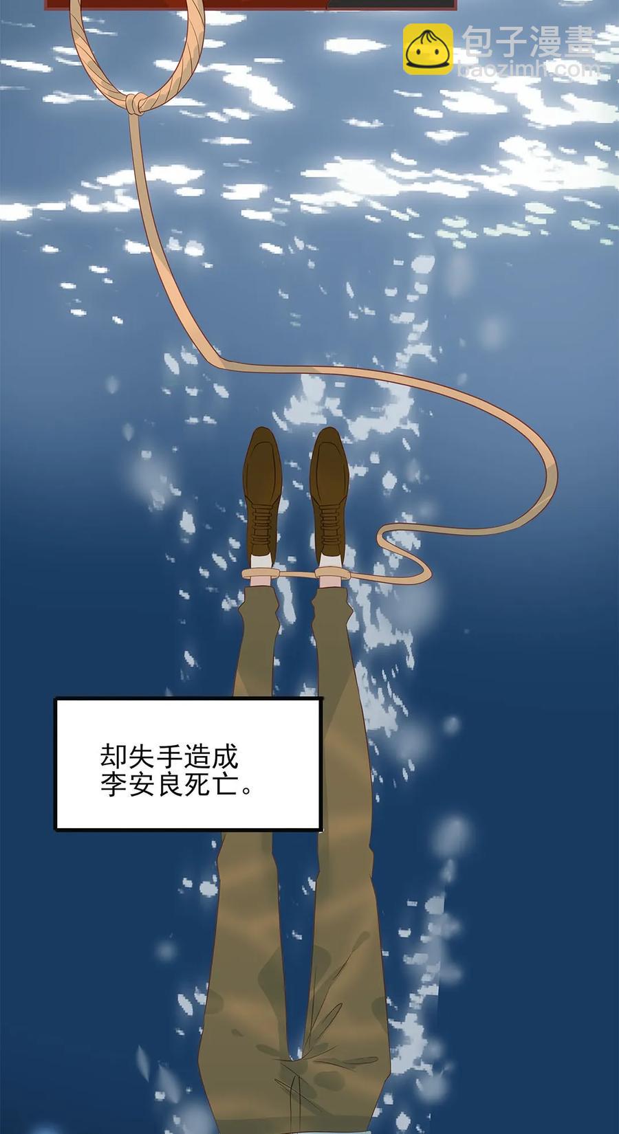 144 新篇章开启-第142话