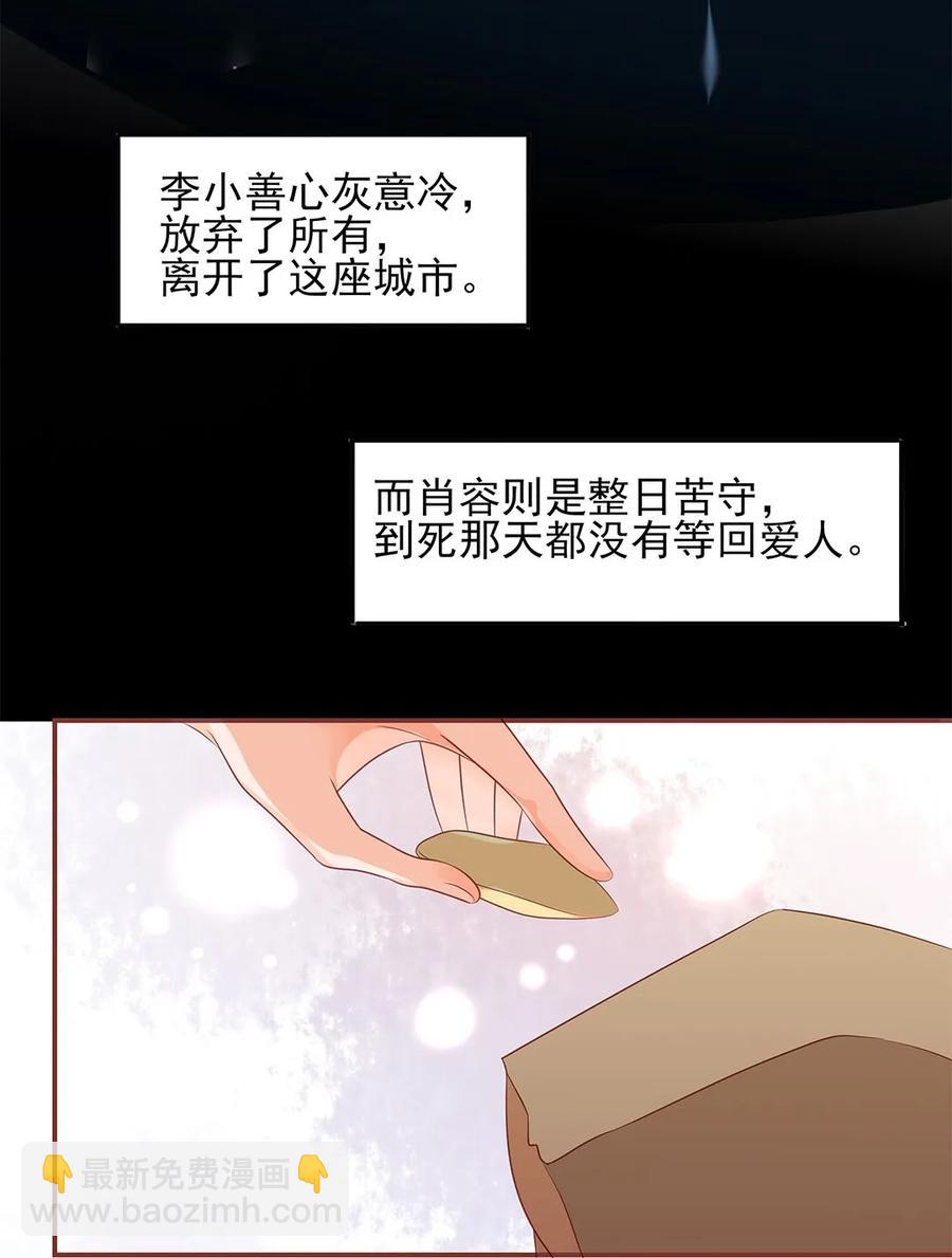 144 新篇章开启-第142话
