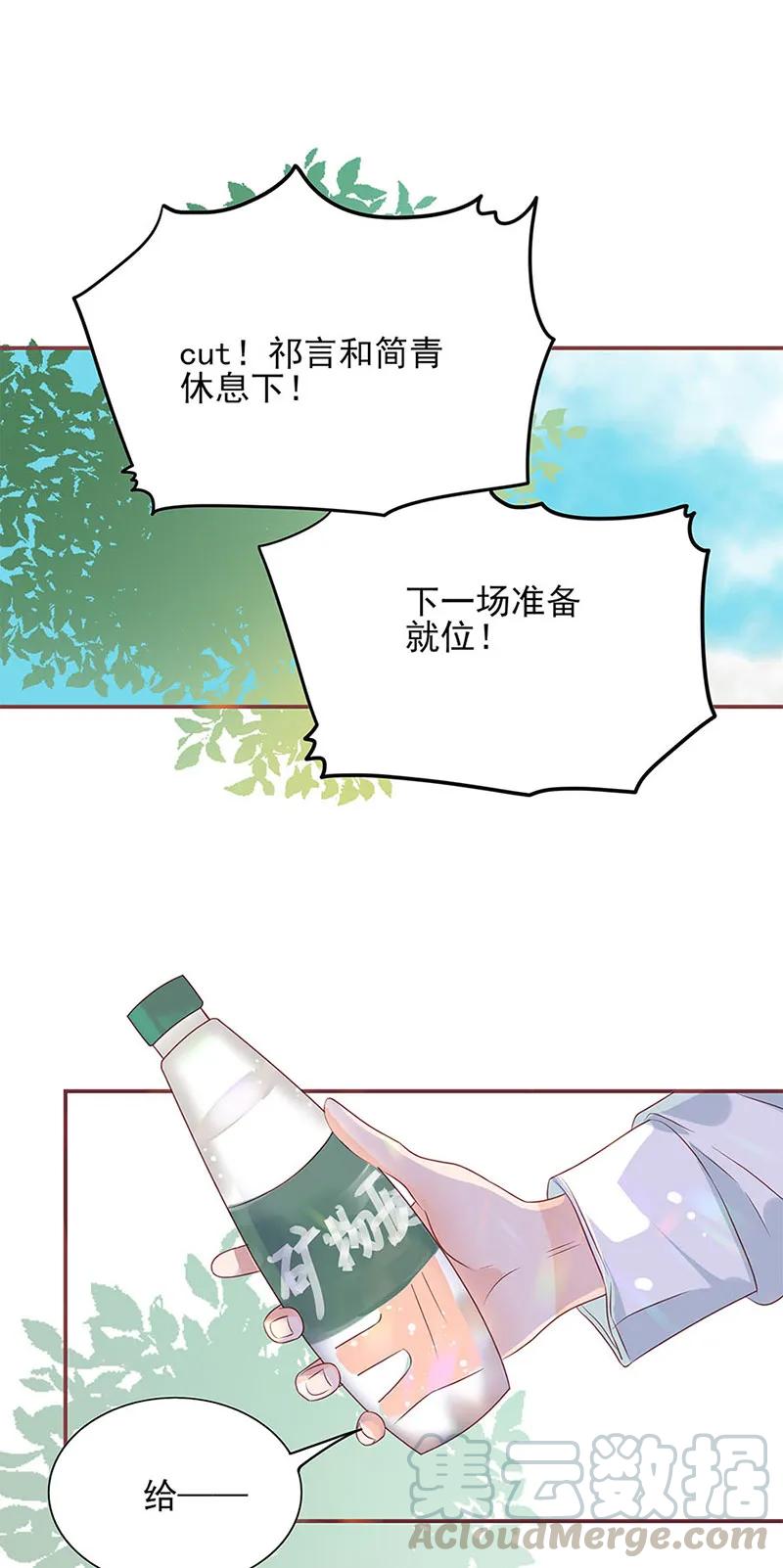 146 最佳cp-第144话