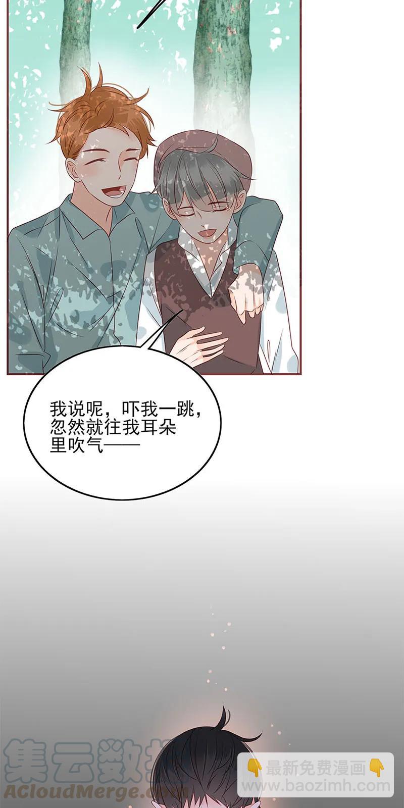 146 最佳cp-第144话