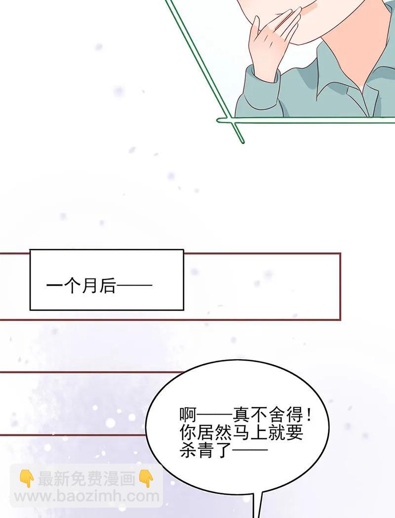 146 最佳cp-第144话