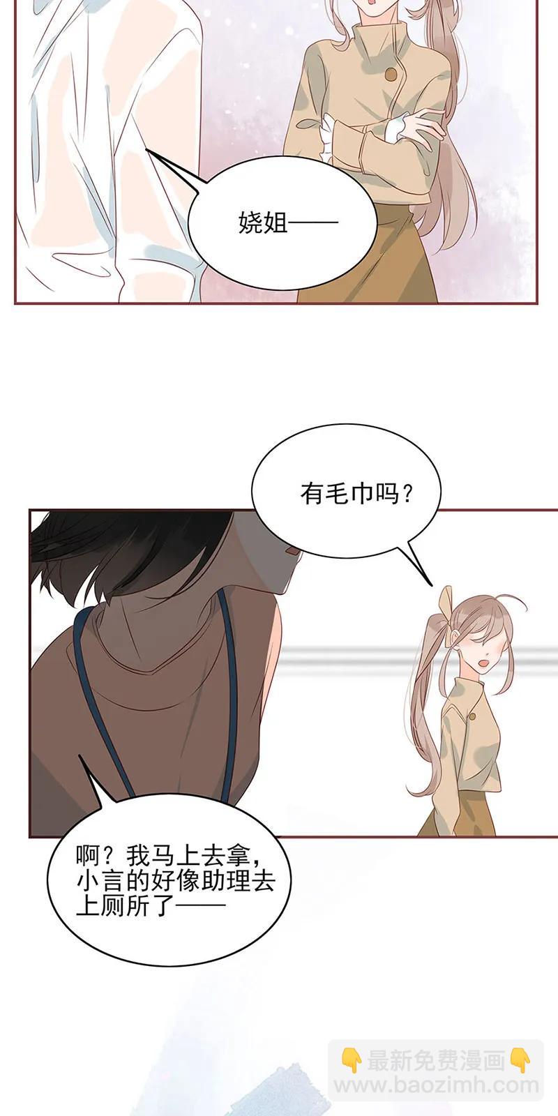 146 最佳cp-第144话