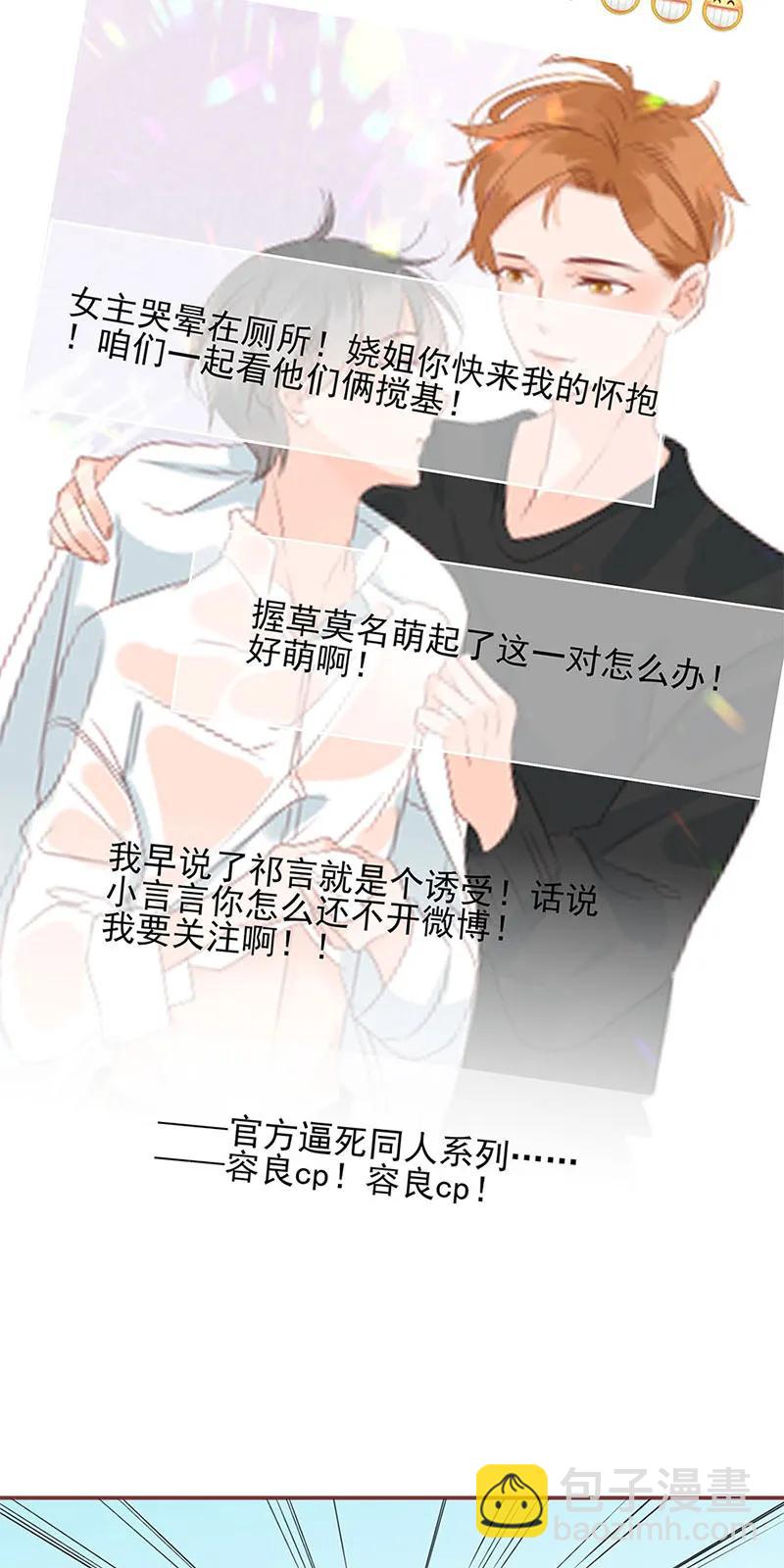 146 最佳cp-第144话