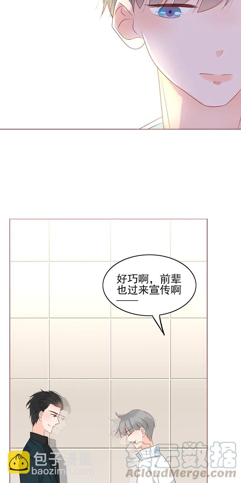 148 始乱终弃-第146话