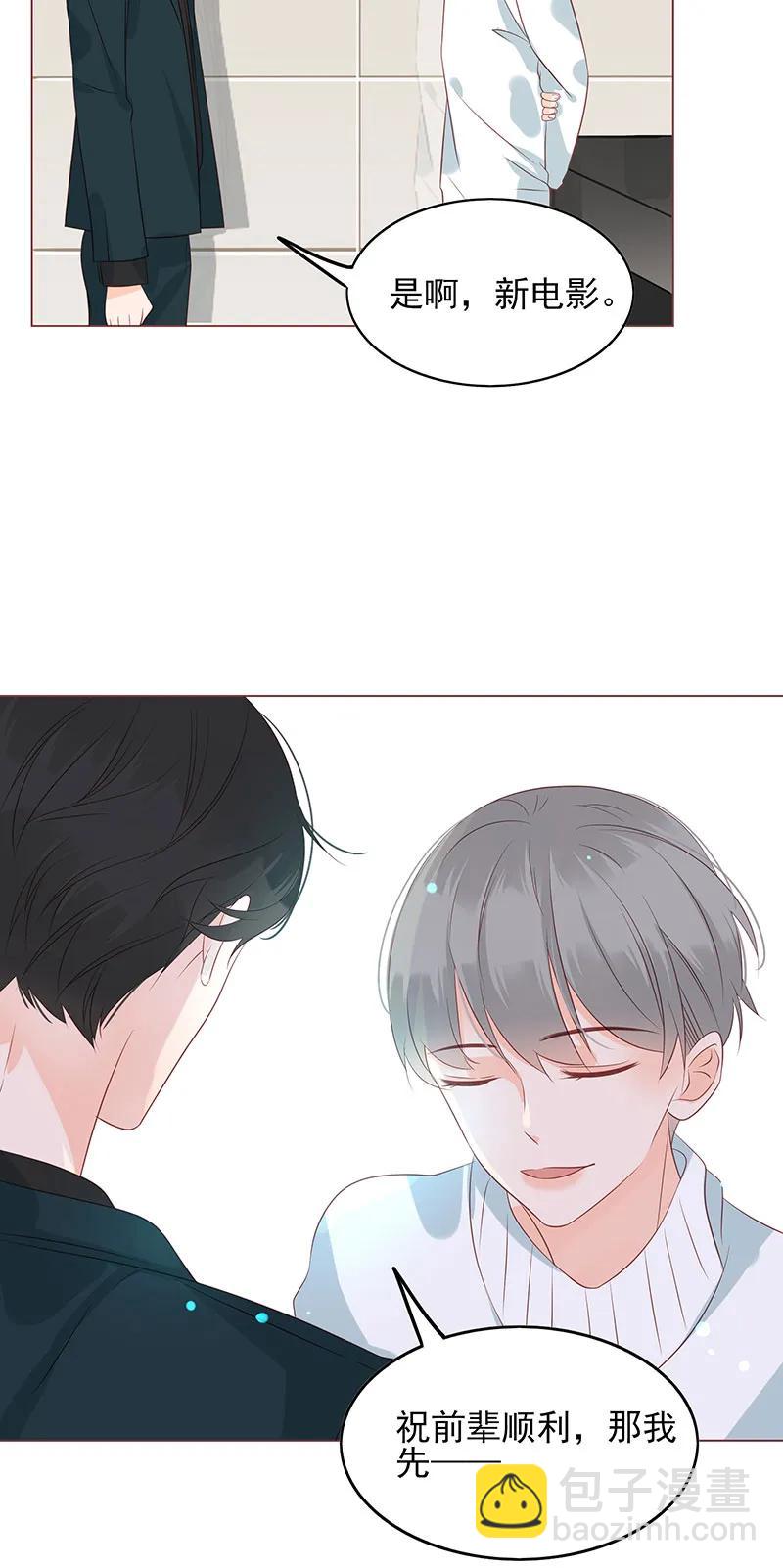 148 始乱终弃-第146话