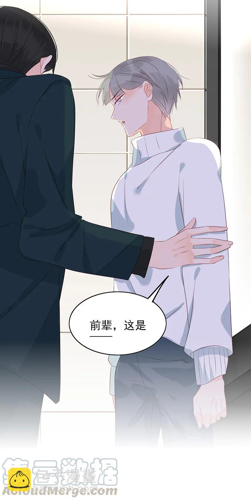 148 始乱终弃-第146话