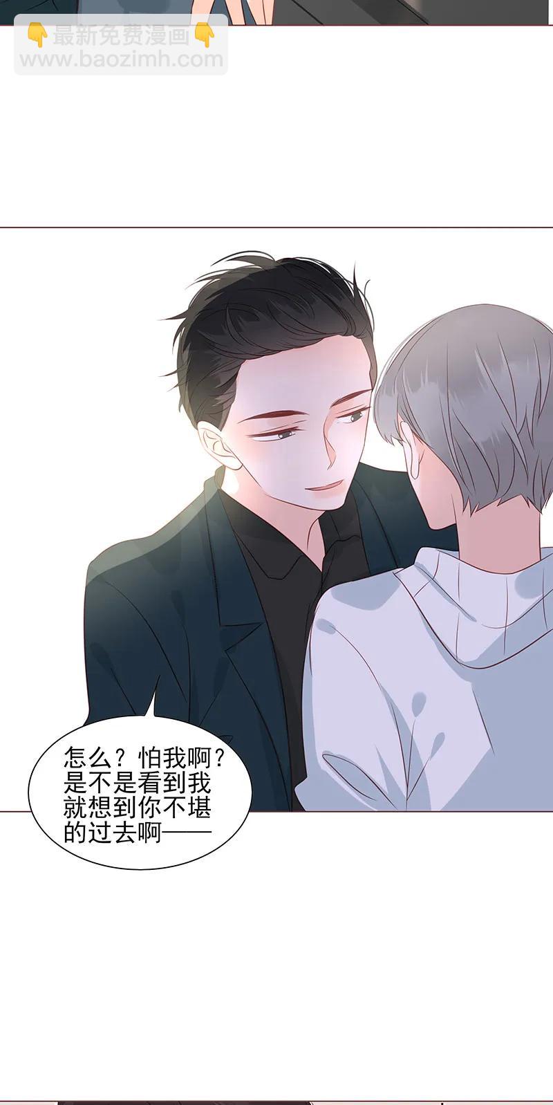 148 始乱终弃-第146话