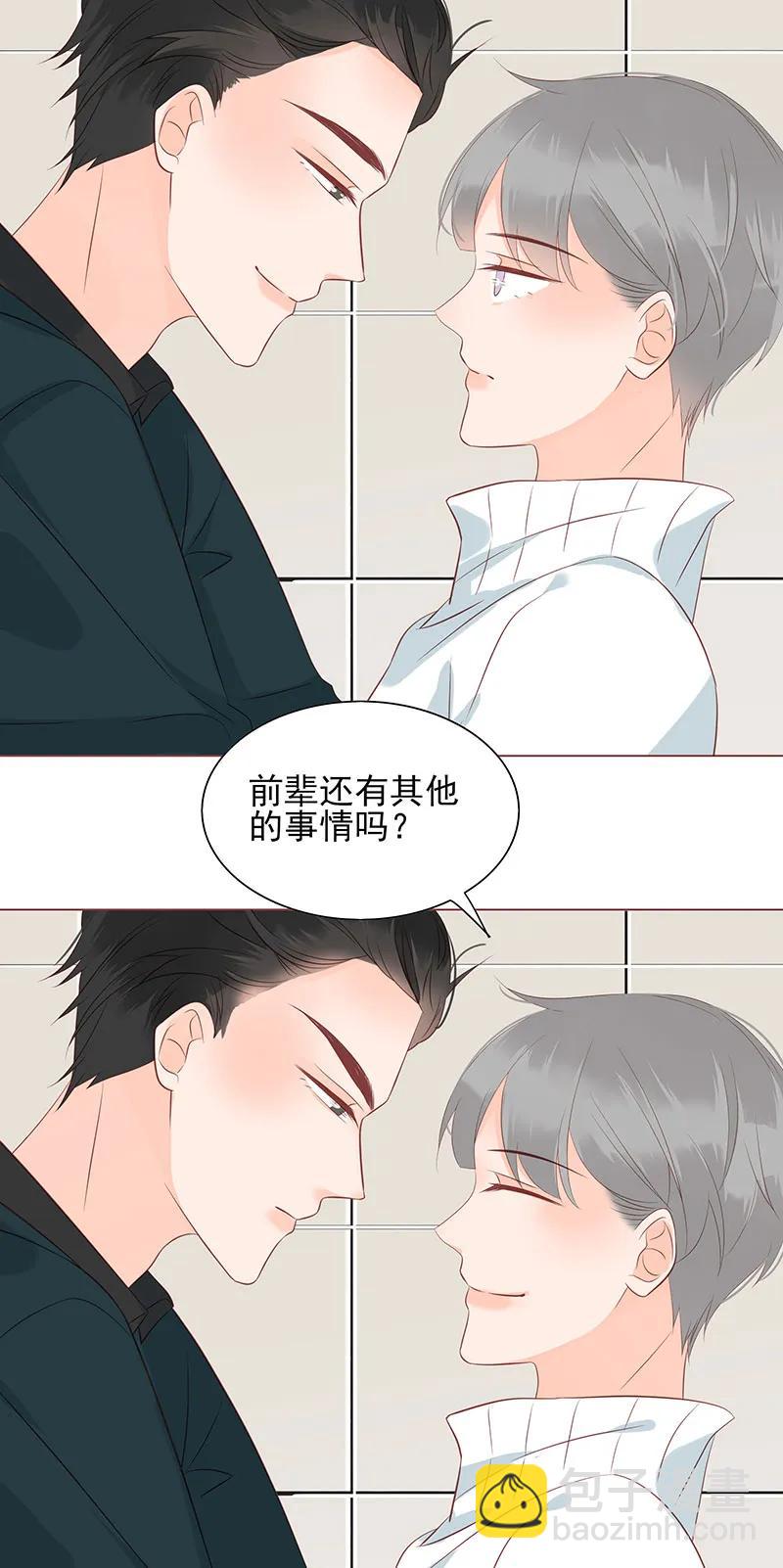 148 始乱终弃-第146话