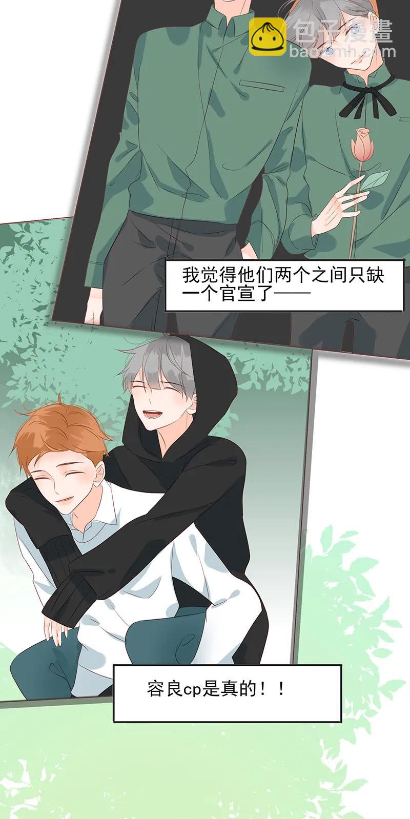 148 始乱终弃-第146话
