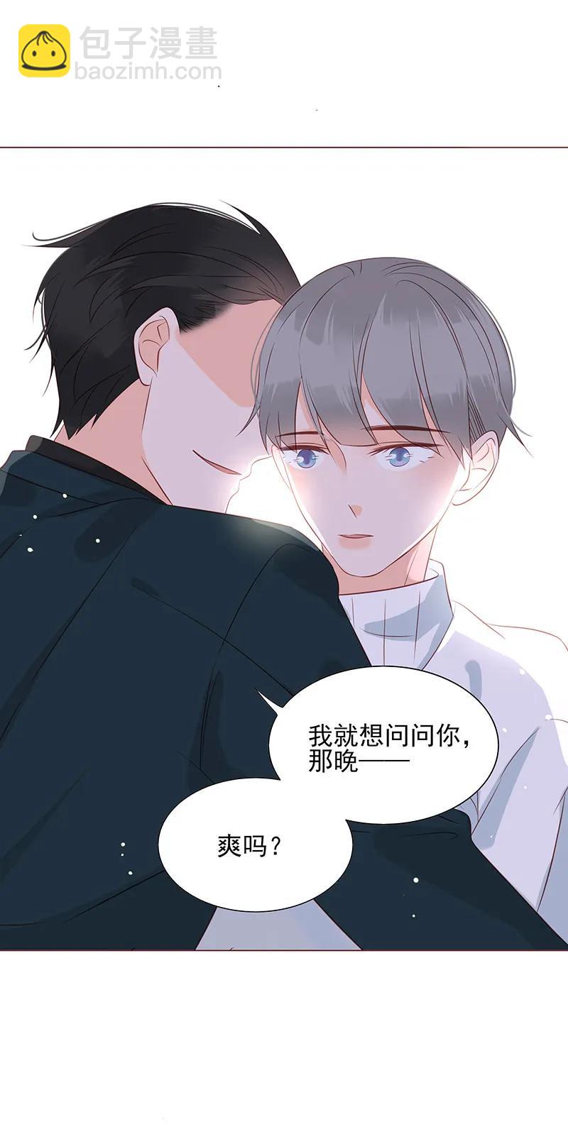 148 始乱终弃-第146话