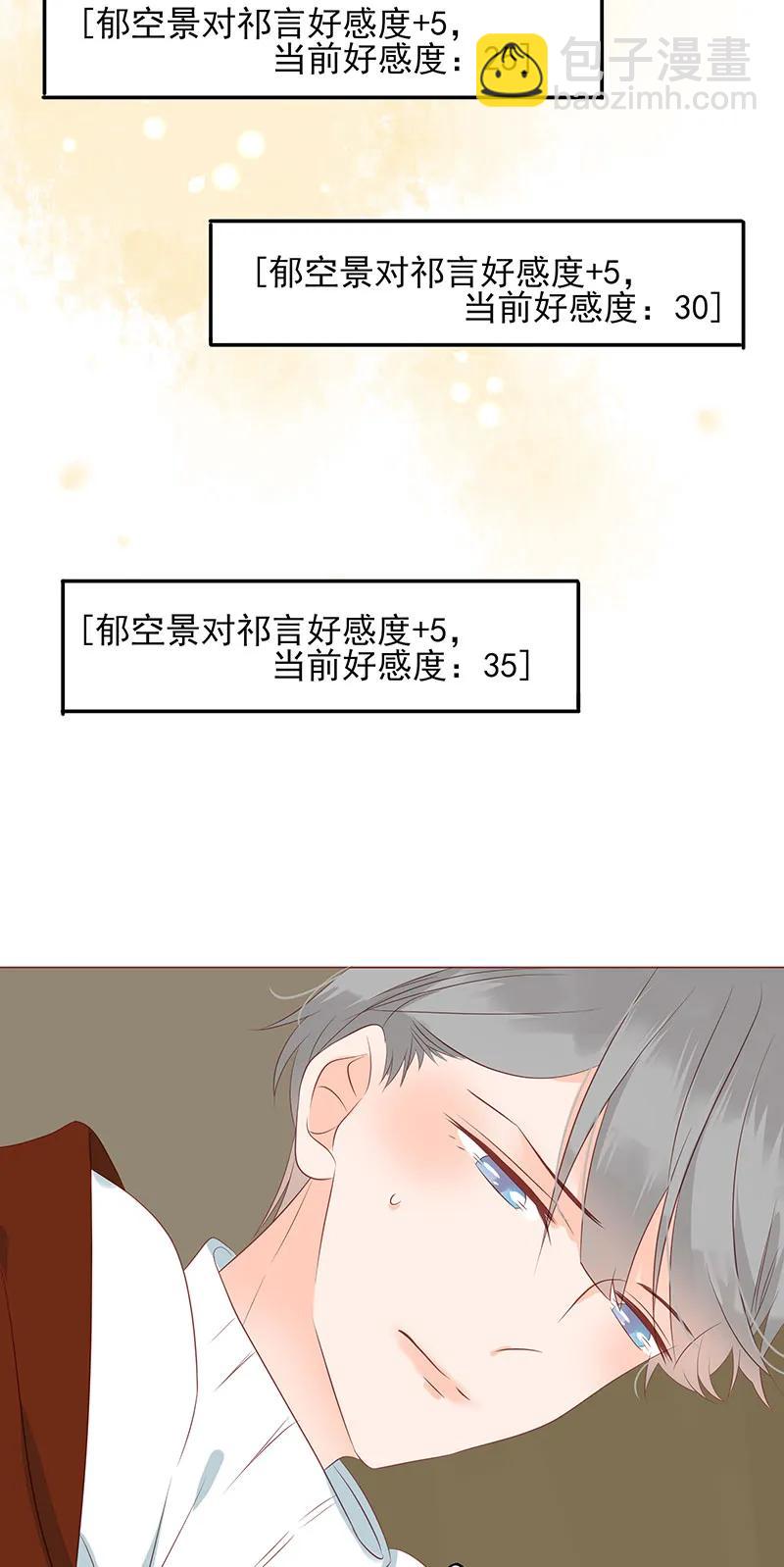 148 始乱终弃-第146话
