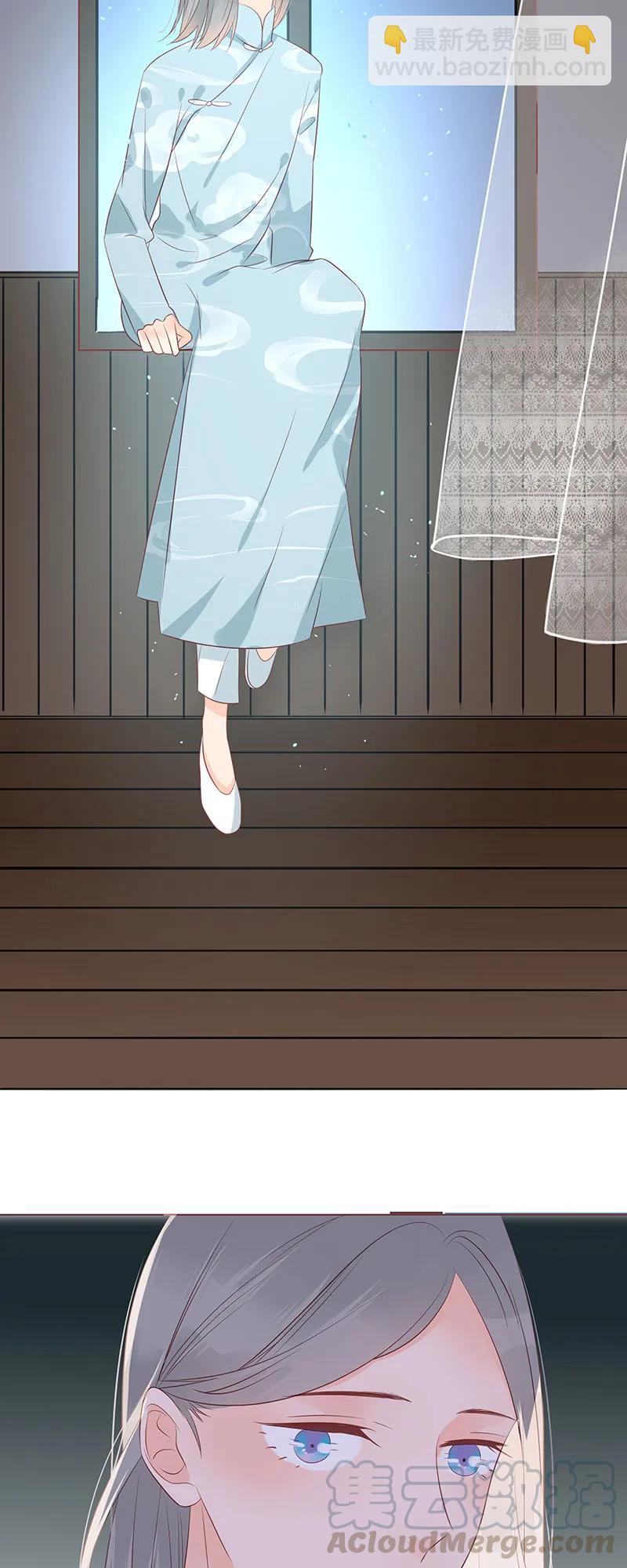 152 女装大佬上线-第150话