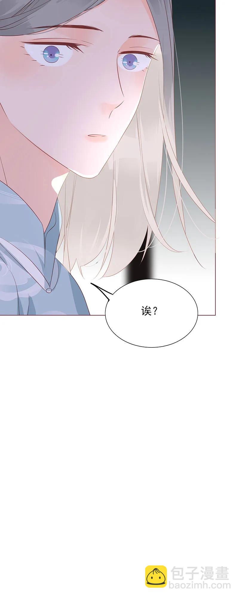 152 女装大佬上线-第150话
