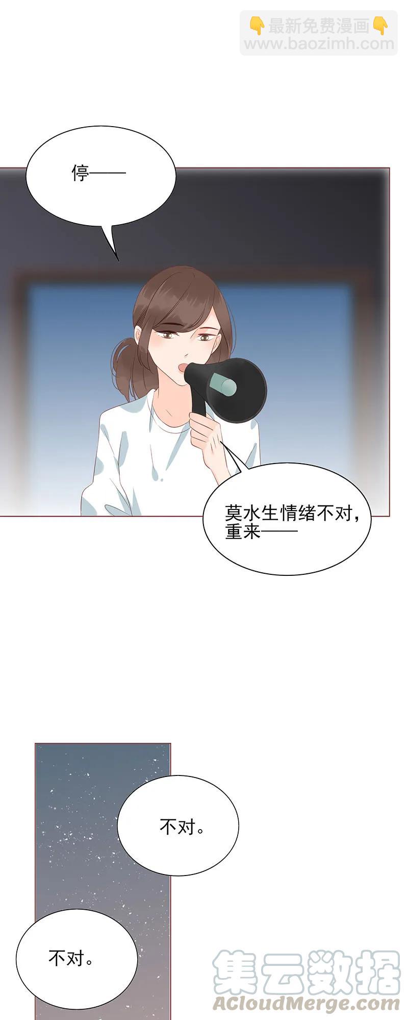 152 女装大佬上线-第150话