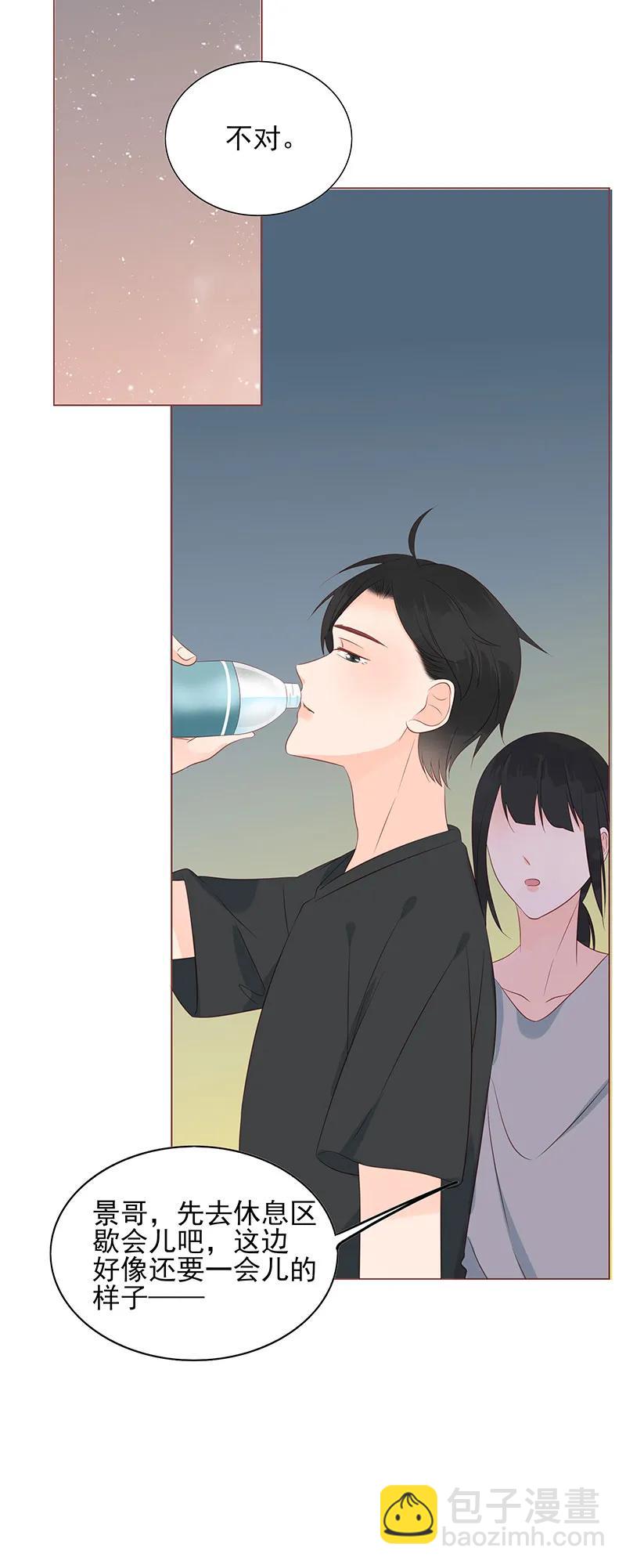 152 女装大佬上线-第150话