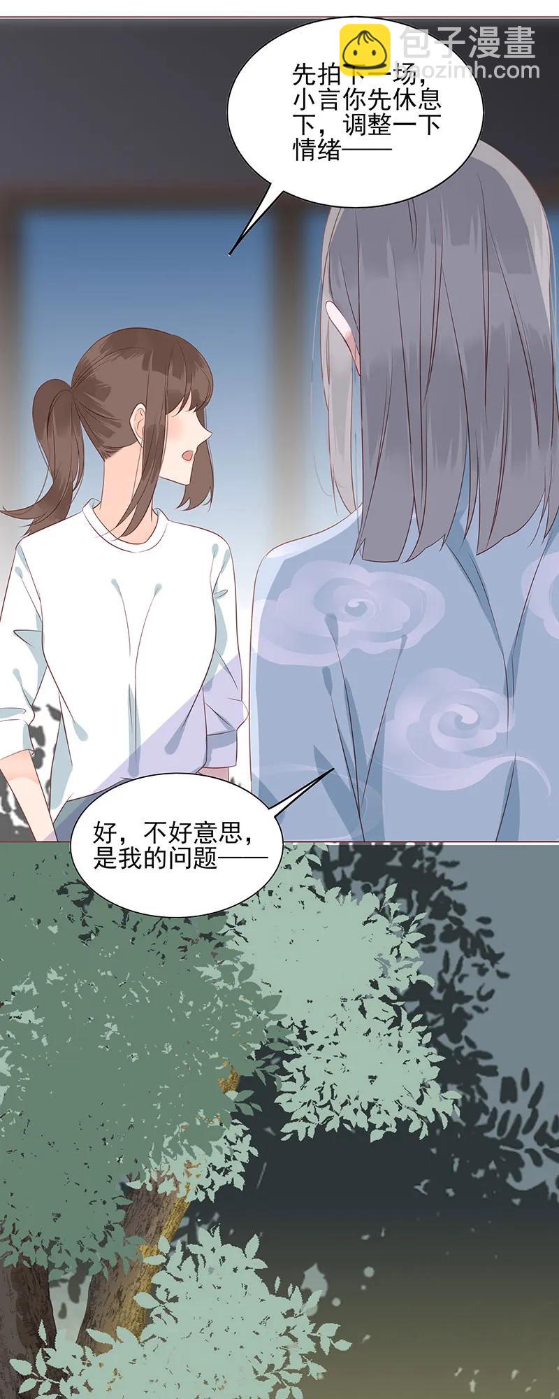 152 女装大佬上线-第150话