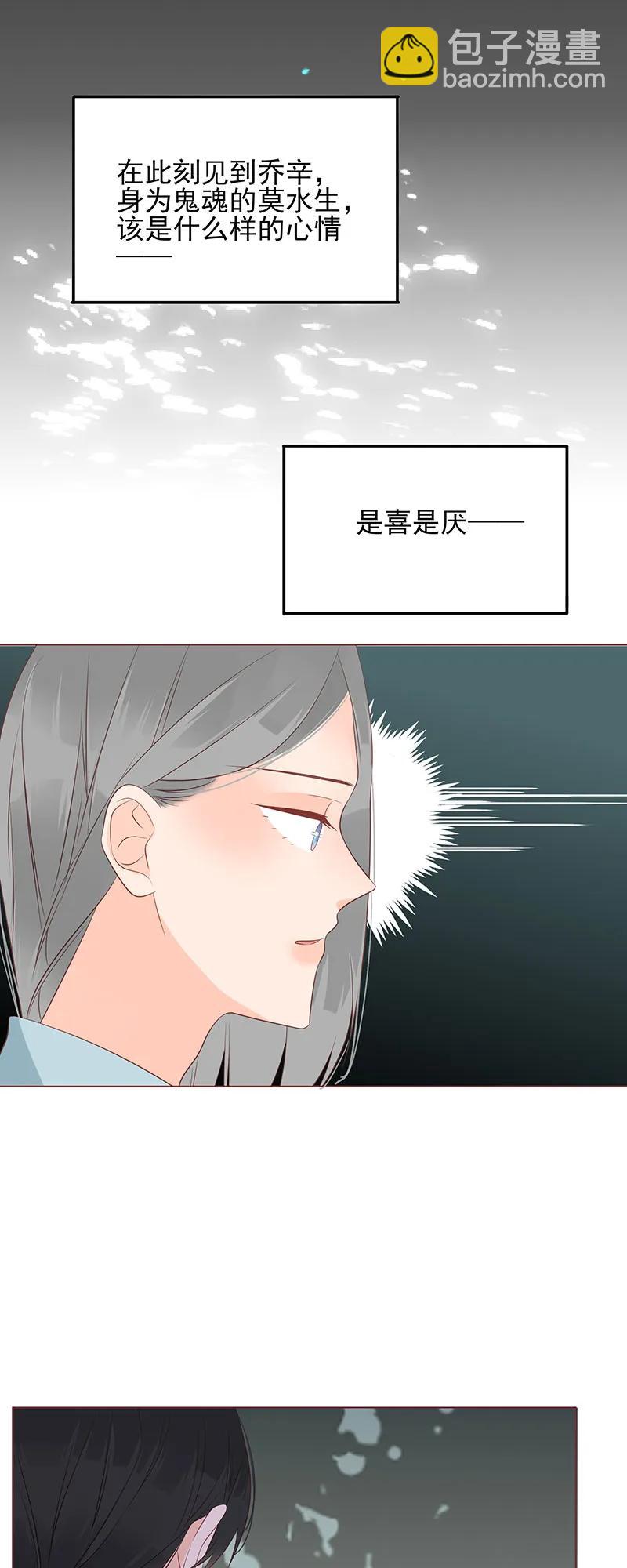 152 女装大佬上线-第150话