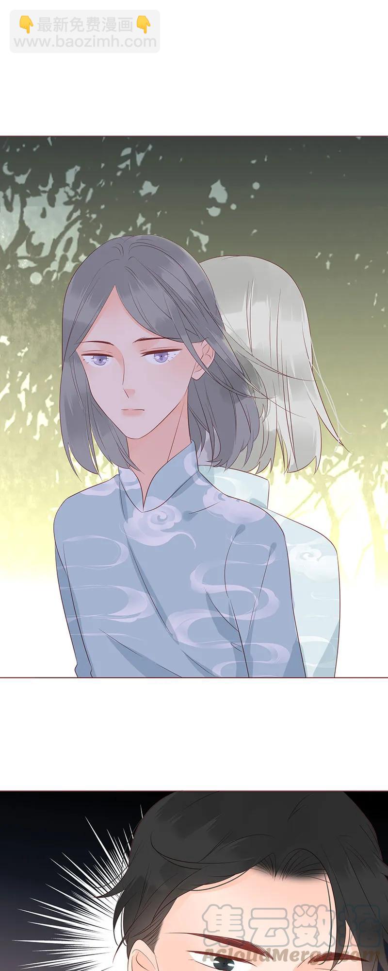 152 女装大佬上线-第150话