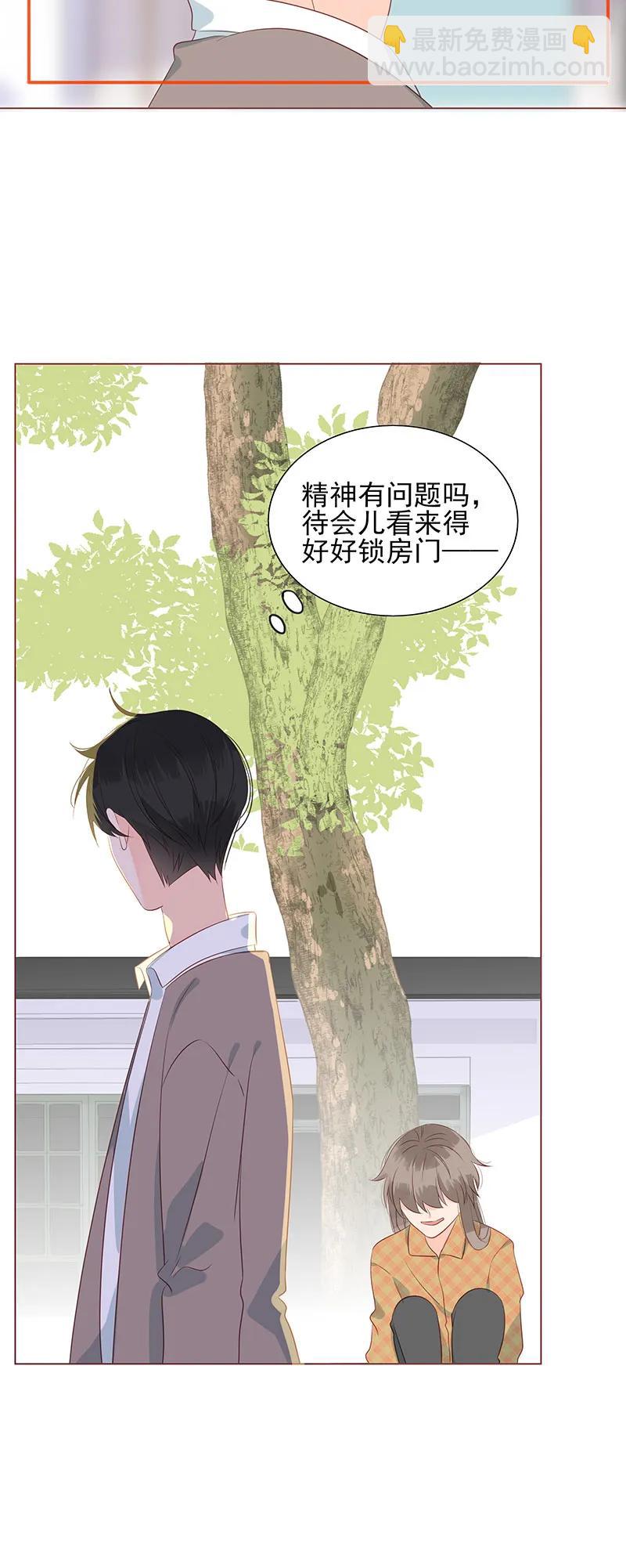152 女装大佬上线-第150话