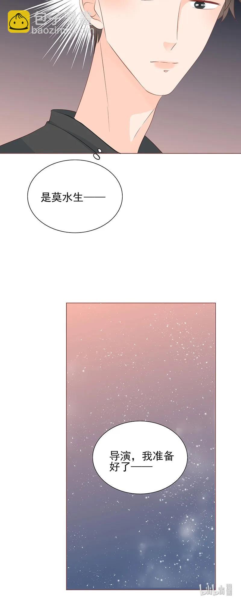 152 女装大佬上线-第150话
