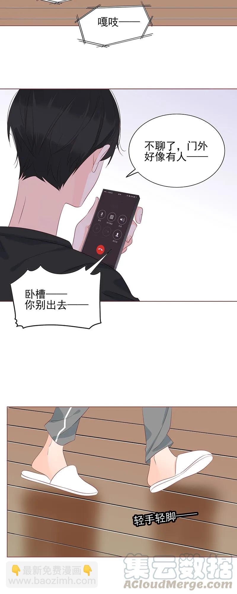 152 女装大佬上线-第150话