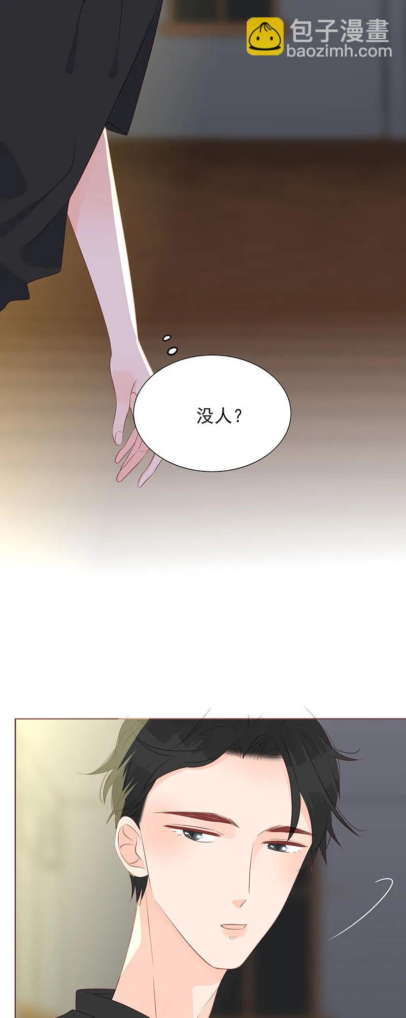 152 女装大佬上线-第150话