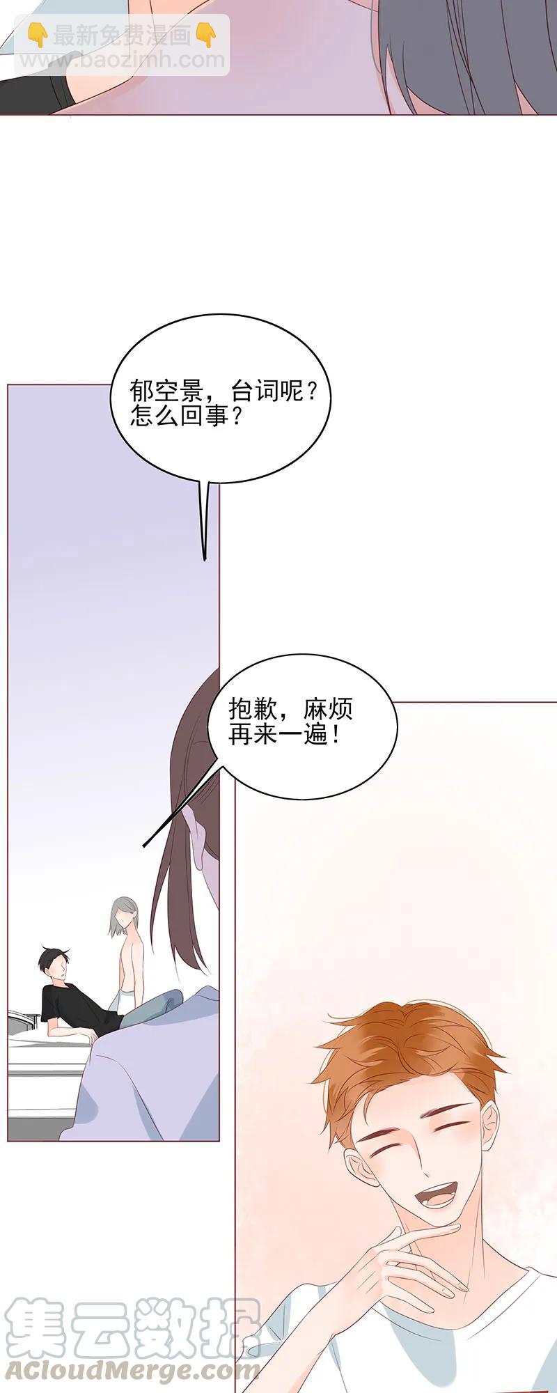 154 吻戏-第152话
