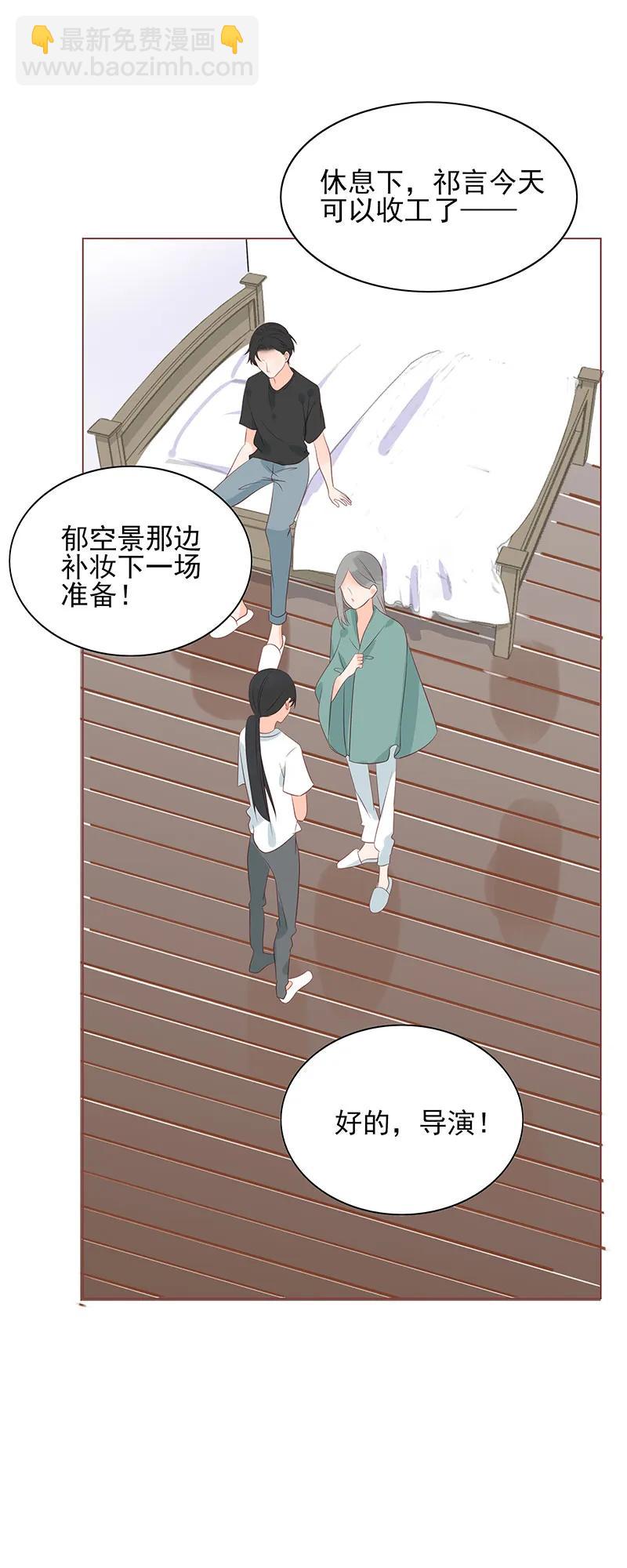 154 吻戏-第152话