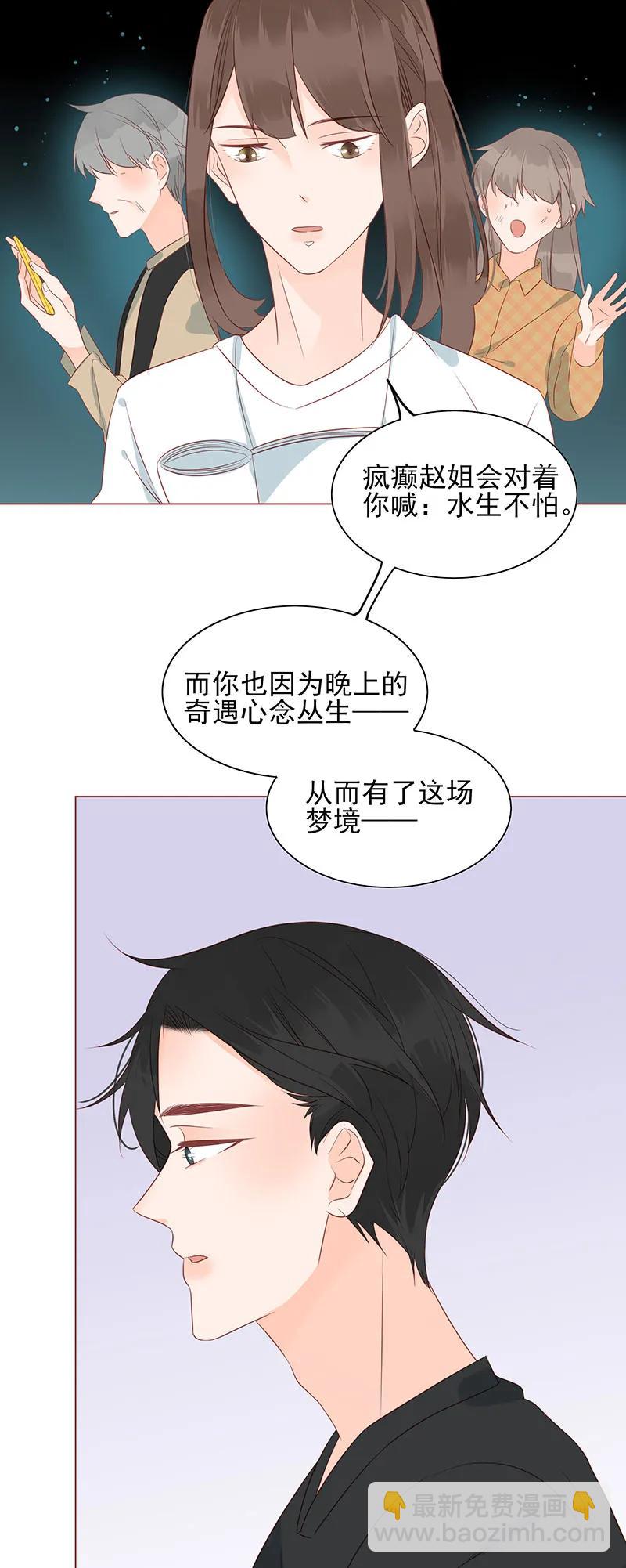 154 吻戏-第152话