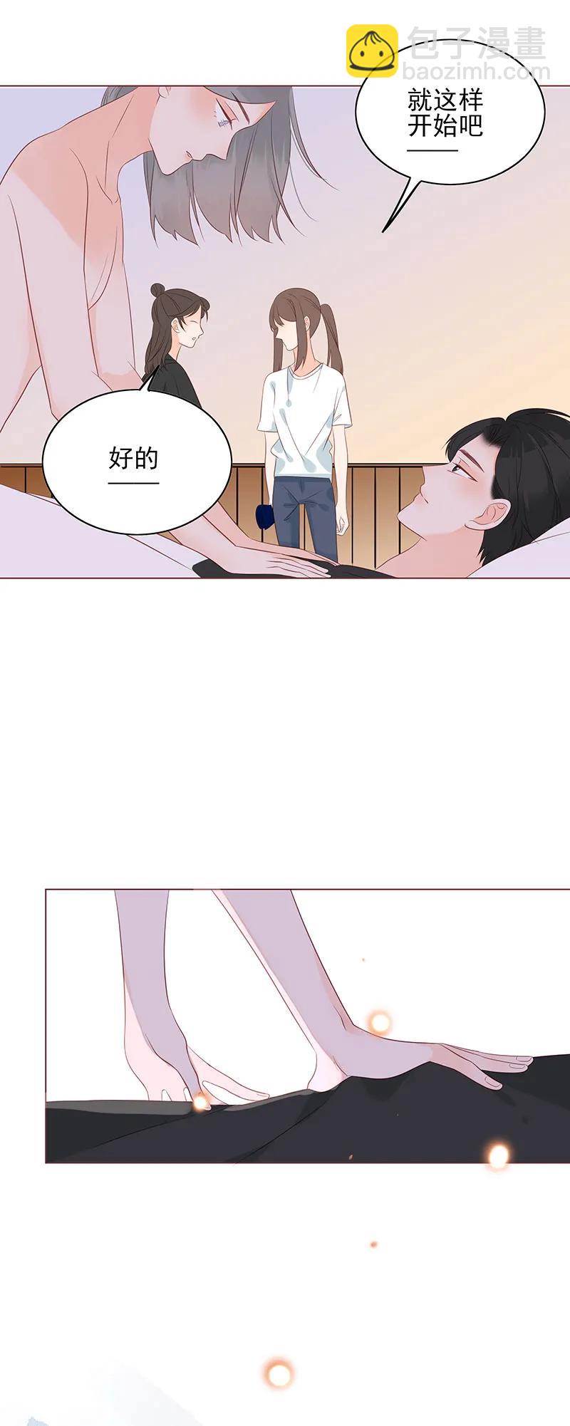 154 吻戏-第152话