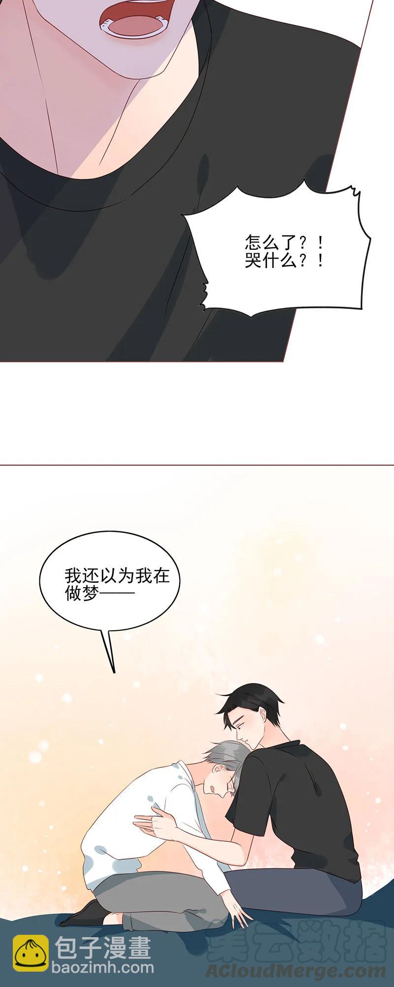 156 心意相通-第154话