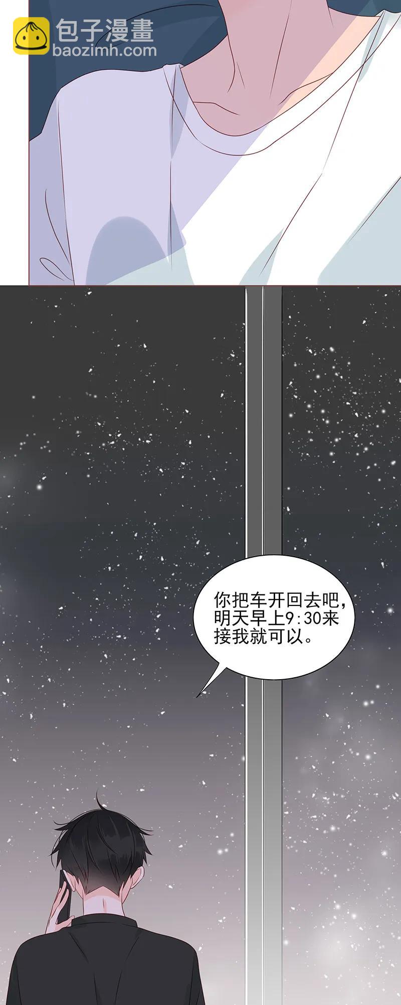 156 心意相通-第154话