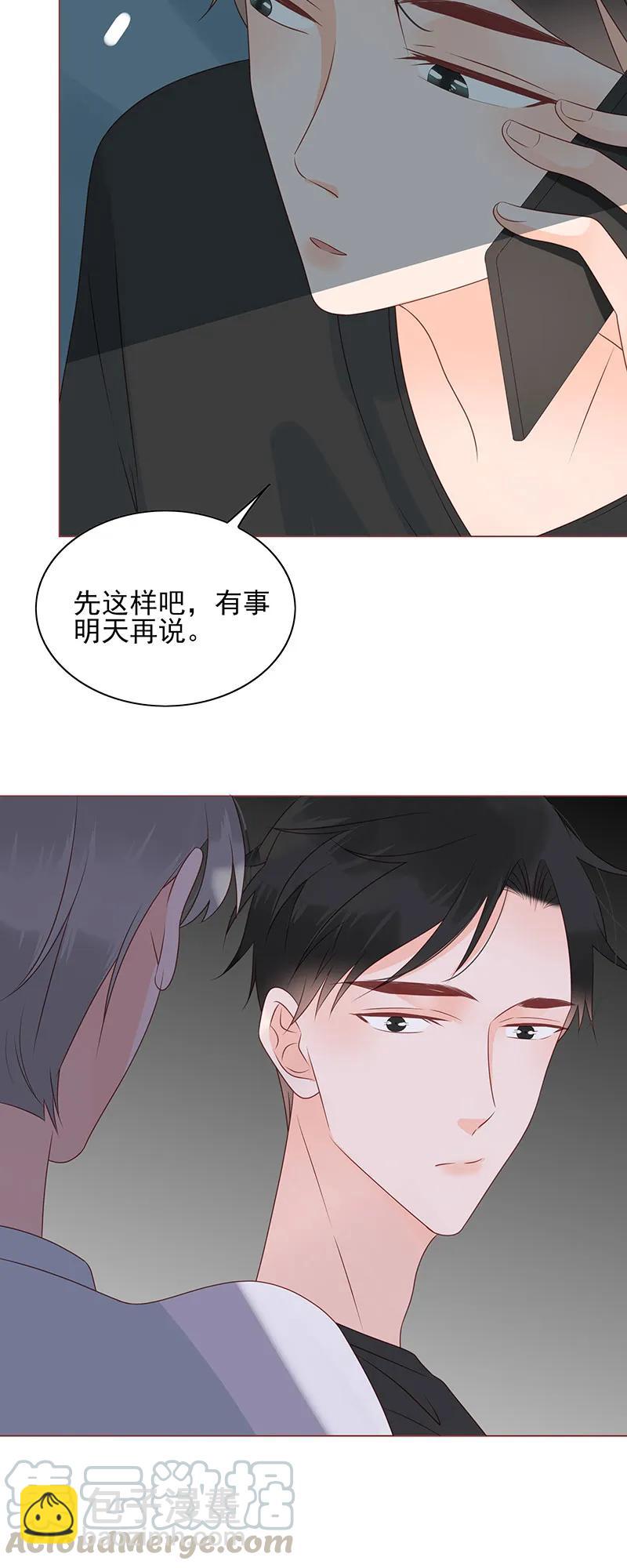 156 心意相通-第154话