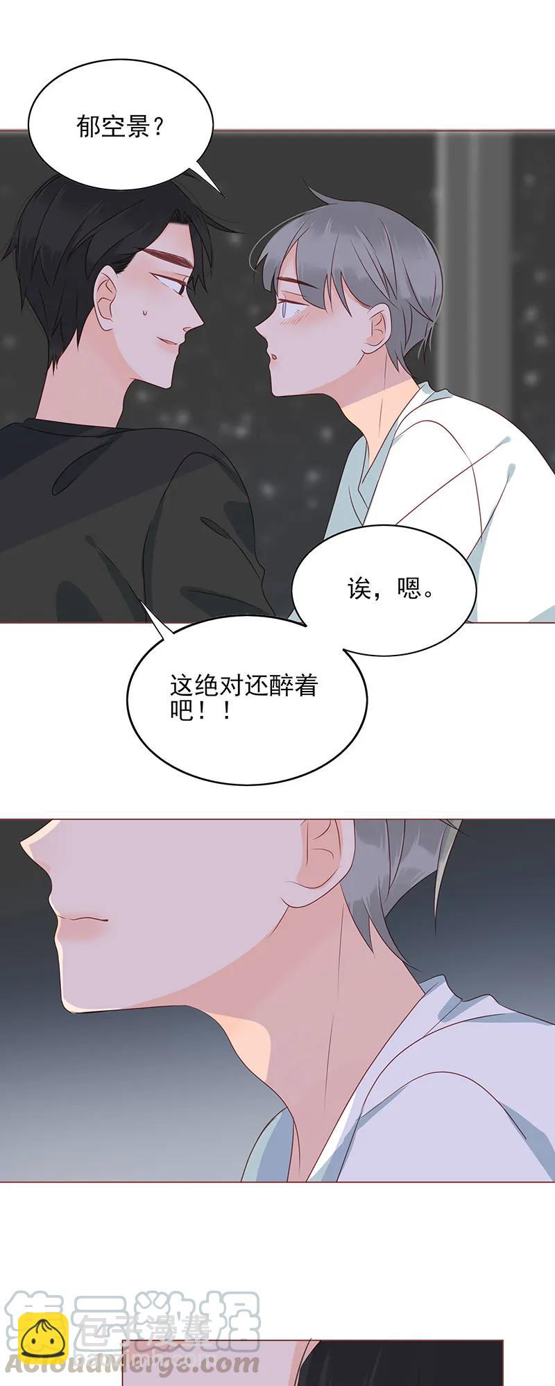 156 心意相通-第154话