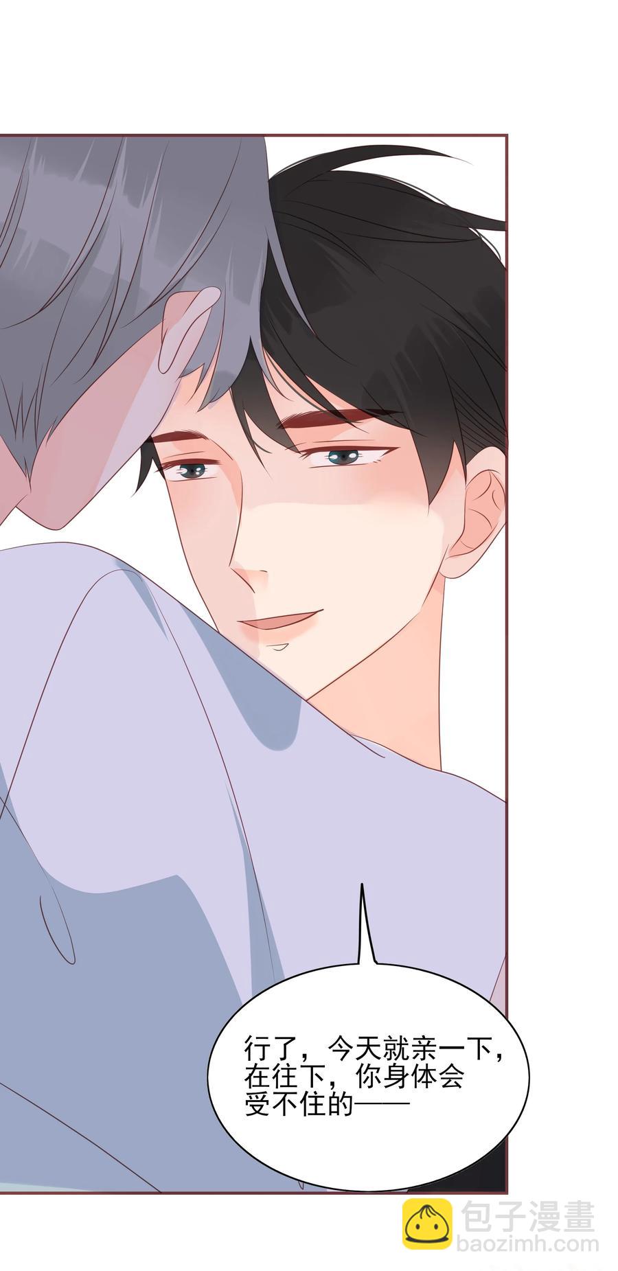 158 披荆斩棘-第156话