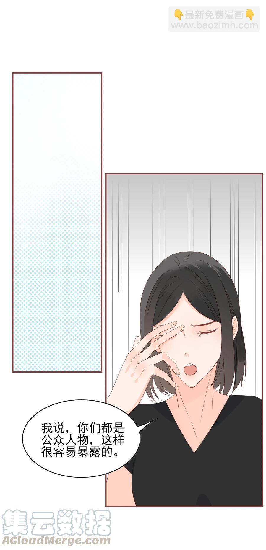 158 披荆斩棘-第156话
