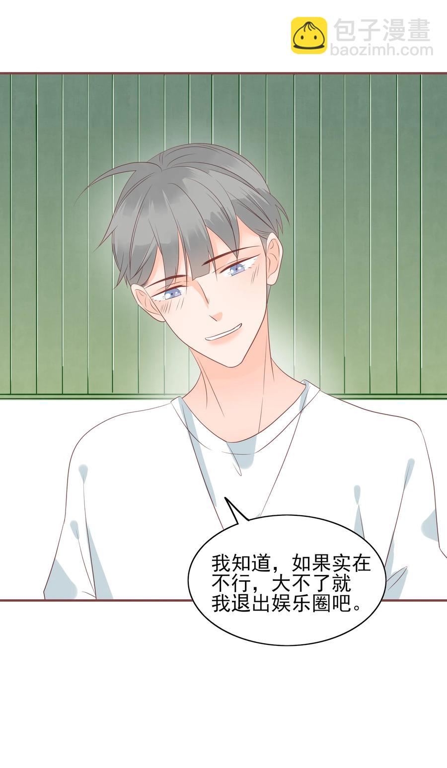 158 披荆斩棘-第156话