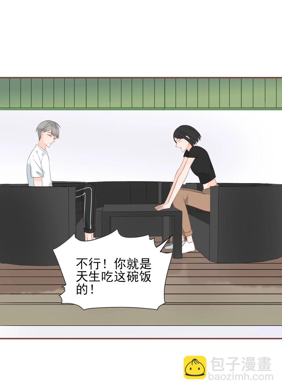 158 披荆斩棘-第156话